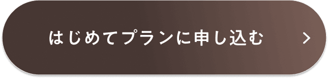 btns