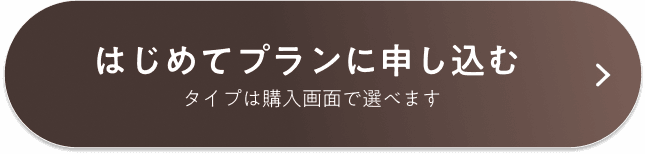 btns